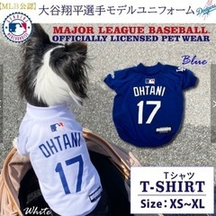 大谷翔平モデルTシャツ ペット用 MLB公式