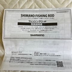 【新品値下げ】シマノ21ディアルーナ