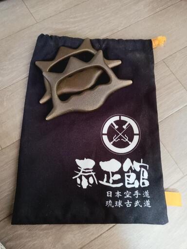 琉球沖縄古武道　【鉄甲】