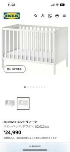 子供用品 ベビー用品 ベビーベッド、家具