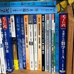 高校 本/CD/DVD 参考書