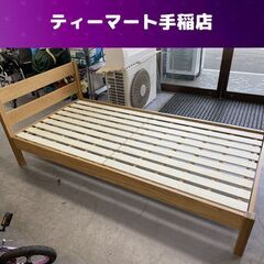 無印良品 シングルベッド フレーム パイン材 木製ベッド フレー...