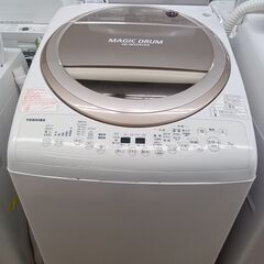 ★ジモティ割あり★ TOSHIBA 洗濯機 7.0㎏ 15年製 ...