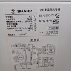 ★ジモティ割あり★ SHARP 洗濯機 5.0㎏ 20年製 動作...