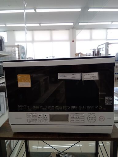 ★ジモティ割あり★ TOSHIBA 電子レンジ  20年製 動作確認／クリーニング済み HJ3017