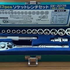 ソケットレンチセット  SW-2017R 1/4DR(6.35mm角)