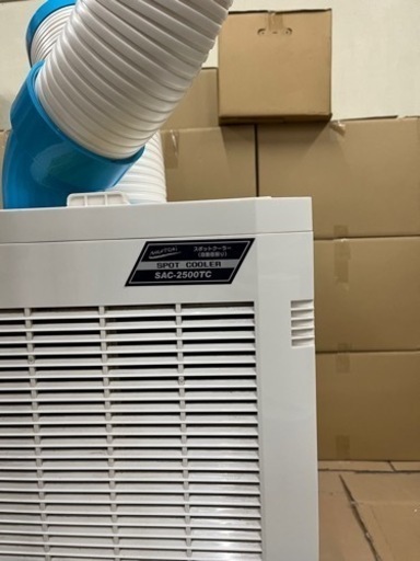 ナカトミ スポットクーラー 工事不要】ナカトミ(NAKATOMI) スポット