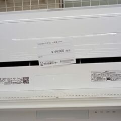 ☆ジモティ割あり☆ TOSHIBA ルームエアコン RAS-H221RKS(W) 2.2kw 22年製