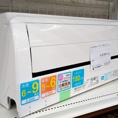 ★ジモティ割あり★ MITSUBISHI ルームエアコン SRKT22E6W-W 2.2kw 18年製 室内機分解洗浄済み TJ5675