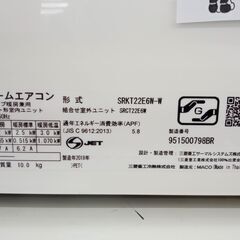 ★ジモティ割あり★ MITSUBISHI ルームエアコン SRKT22E6W-W 2.2kw 18年製 室内機分解洗浄済み TJ5675