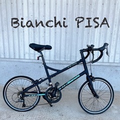 Bianchi PISA SPORT Dropビアンキ ピサ ミ...