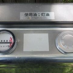 灯油タンク ステンレス製 東洋アルチタイト