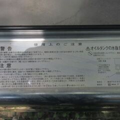 灯油タンク ステンレス製 東洋アルチタイト