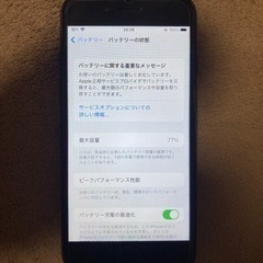 iPhone7　  