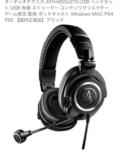 家電 オーディオ ヘッドフォン