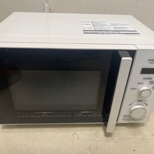 2022年　日立　電子レンジ