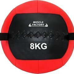 メディシンボール 8KG　トレーニングボール　未使用