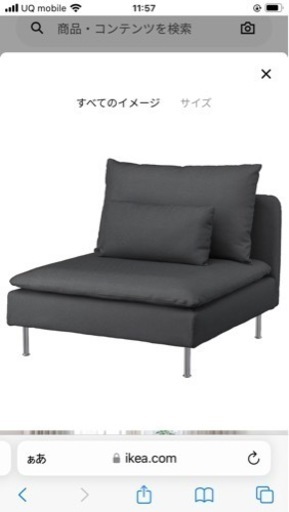 家具 ソファ