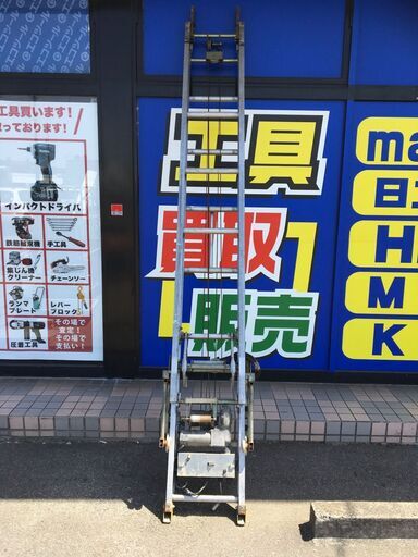 エコツール 知立店】〇トーヨーコーケン BS型ボード用荷揚機ボード