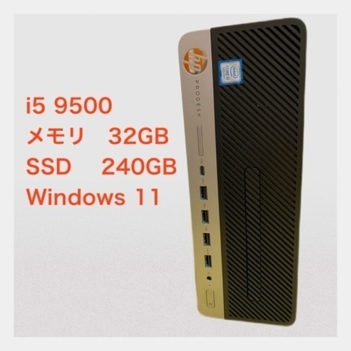 i5  9500  メモリ32GB 高性能コンパクトパソコン　モニターお付けします\n