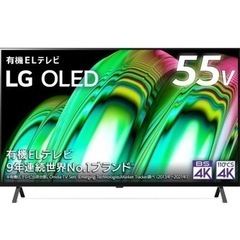 LG 有機EL テレビ 55型 4Kチューナー内蔵 OLED55A2PJA (使用時間:5分)
