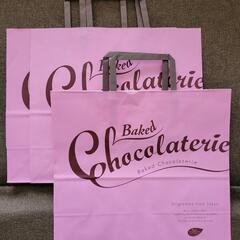 Baked Chocolaterieの紙袋３点