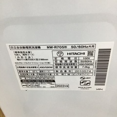 #E-2【ご来店頂ける方限定】HITACHIの7、0Kg洗濯機です