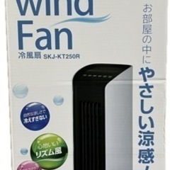 エスケイジャパン　液晶マイコン式冷風扇 SKJKT250R [リ...