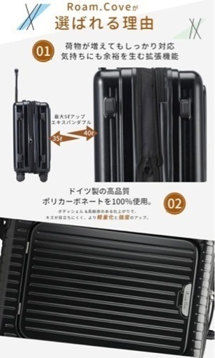 新品未使用　S【スーツケース】機内持込 フロントオープン 拡張機能付き TSA ホワイト