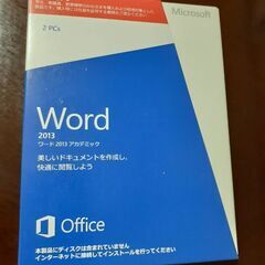 ★★★Microsoft Office Word 2013 アカ...