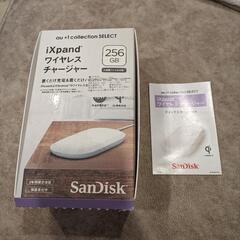 【SanDisk】 iXpand ワイヤレスチャージャー Bac...