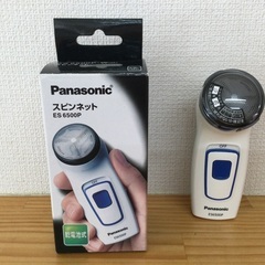 Panasonic スピンネット　ES6500P