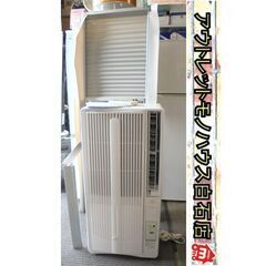 ルームエアコン 2021年製 コイズミ 窓用エアコン KAW-1911 ウインド型