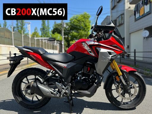 【大阪市】令和4年式 低走行6,673km MC56 CB200X デビューに丁度良いサイズ■買取・下取り可能■検 CB190X Vストローム ホーネット2.0■