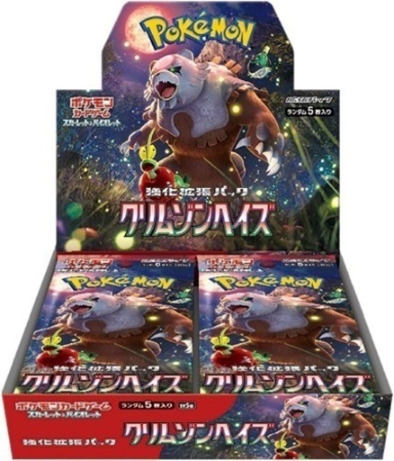 【新品未開封】ポケモンカードゲーム スカーレット\u0026バイオレット 強化拡張パック クリムゾンヘイズ BOX