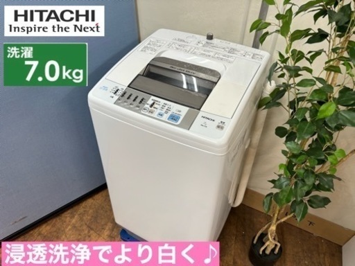 I382   HITACHI 洗濯機 （7.0㎏） ⭐ 動作確認済 ⭐ クリーニング済