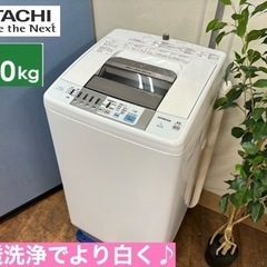 I382 🌈  HITACHI 洗濯機 （7.0㎏） ⭐ 動作確...