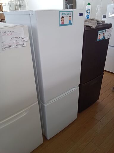 ★ジモティ割あり★ YAMADA 冷蔵庫 156L 20年製 動作確認／クリーニング済み TK2099