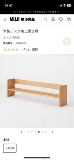 家具 カーペット/マット/ラグ