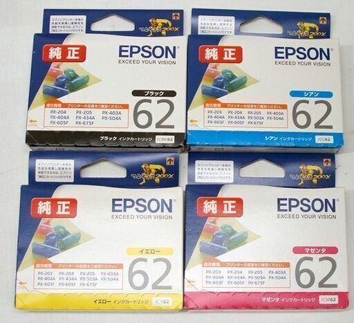 期限切れ 未開封 エプソン 純正品 インクカートリッジ 60箱セット 2021