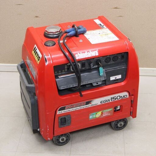 SHINDAIWA 防音型エンジン発電機兼溶接機 EGW150MD-1 新ダイワ (D5676txxY)