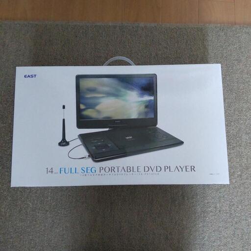 新品☆14インチフルセグ対応DVDプレイヤー