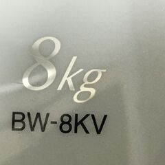 洗濯機の水が出ません、教えて下さい　日立 BW-8KV( 洗濯機...