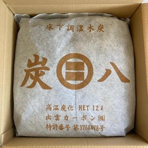 床下用　\n調湿木炭