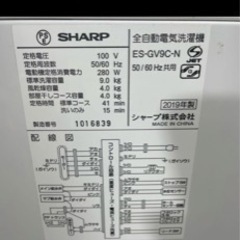 家電 生活家電 シャープ 洗濯機