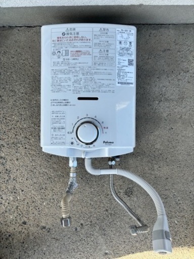 ガス給湯器\n