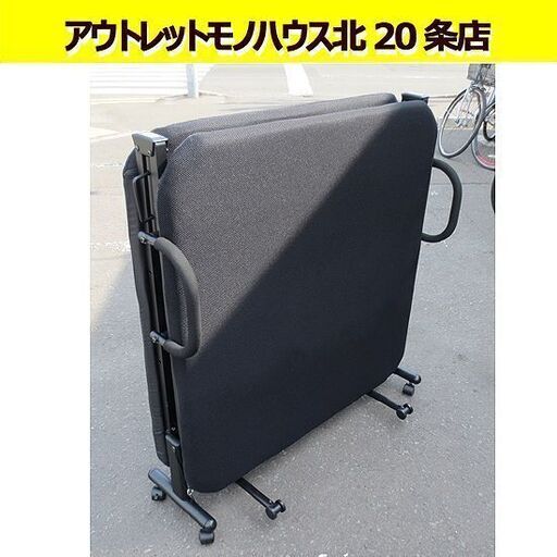 折りたたみベッド 幅97 ブラック メッシュ キャスター付き 高さ32㎝ ベッド 寝具 札幌 北20条店