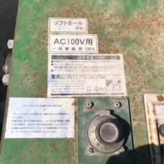 ピッチングマシーン
