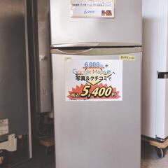 【配達可】冷蔵庫 シャープ クリーニング済 管理番号:10405