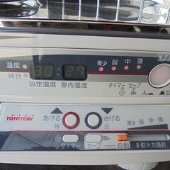 動作確認済 TOYOTOMI トヨトミ  煙突式ストーブ コンクリート23畳~木造17畳  日本製 ホワイト HR-650F(W) 19年製 (S871srxY)